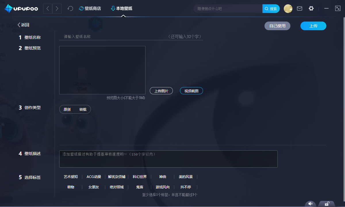 UPUPOOٷ桿۰ۣUPUPOO v1.3.0.0 °-վ