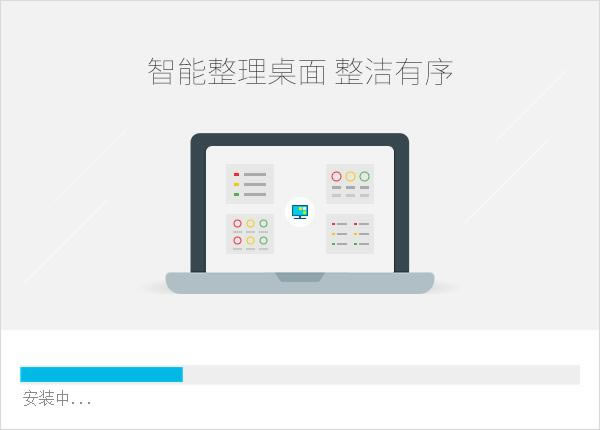 Сٷ汾С v2.0.4.184 pc