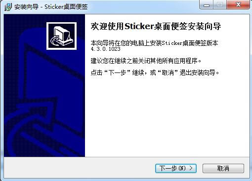 StickerǩٷءStickerǩѰ v2020 ٷ汾