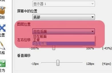 RocketDockǿ桿RocketDockİ v1.3.5 °