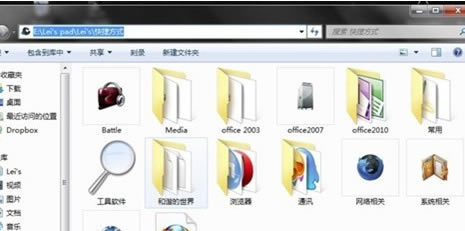 RocketDockǿôͼ