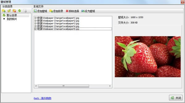 Jeoe Wallpaper ChangerرءJeoe Wallpaper Changer(ֽл) v1.1.5 ٷ汾
