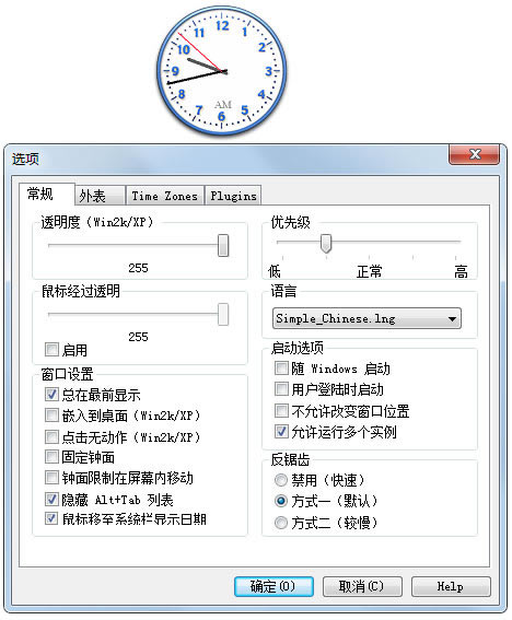 ClocX°桿ClocX v1.6.0.0 ٷ汾