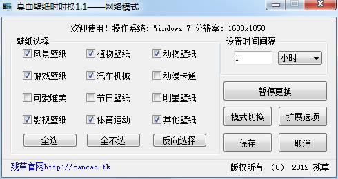 ֽʱʱֽʱʱ v1.2.0.0 ٷ汾