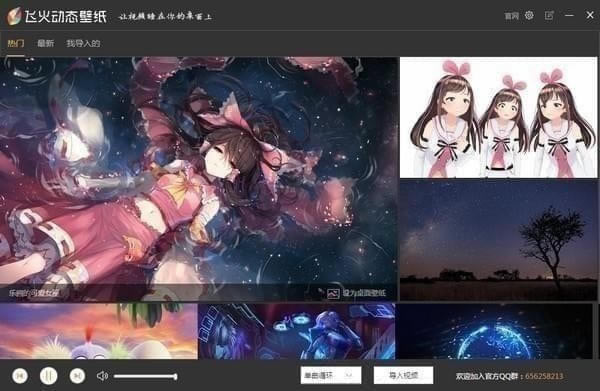 ɻֽ̬ءɻֽ̬ٷ v1.1.8.4 pc