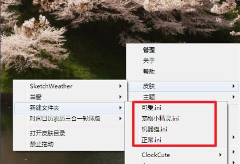 RainmeterİءRainmeter() v4.4.0.3354 ٷ汾