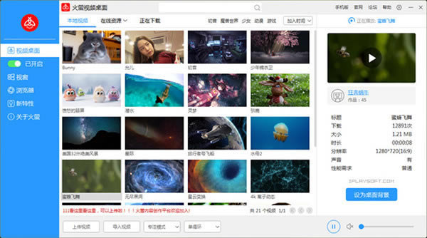 өءөpc v5.2.1.2 ѹٷ汾