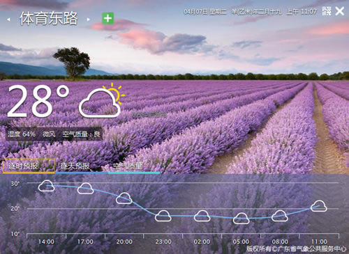 ͣpc桿ͣٷ v1.2.1 °
