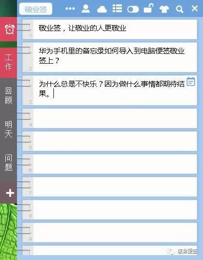 ҵǩر桿ҵǩ԰ٷ v2.6.0.0 °-վ