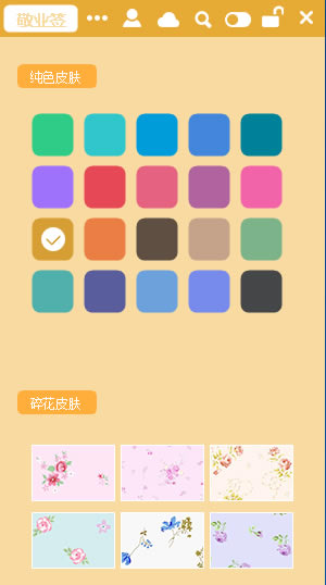 ҵǩر桿ҵǩ԰ٷ v2.6.0.0 °-վ