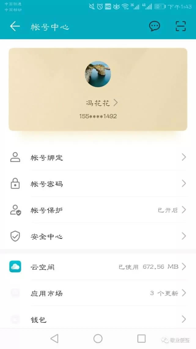 ҵǩر桿ҵǩ԰ٷ v2.6.0.0 °-վ