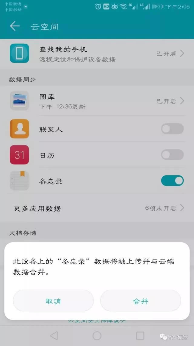 ҵǩر桿ҵǩ԰ٷ v2.6.0.0 °-վ