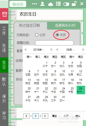 ҵǩر桿ҵǩ԰ٷ v2.6.0.0 °-վ