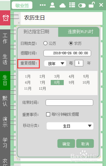 ҵǩر桿ҵǩ԰ٷ v2.6.0.0 °-վ