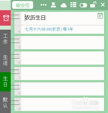 ҵǩر桿ҵǩ԰ٷ v2.6.0.0 °-վ