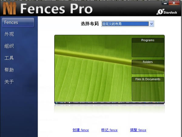 Fencesİͼ