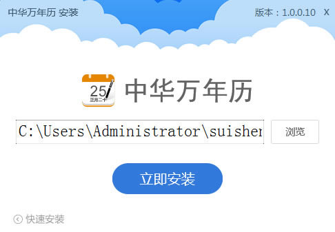 лءл԰ v1.0.0.10 ٷ-վ
