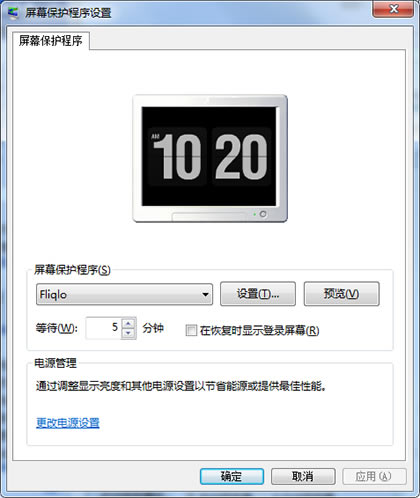 Fliqlo WindowsءFliqlo ʱWin10 v1.3.3 ٷ汾