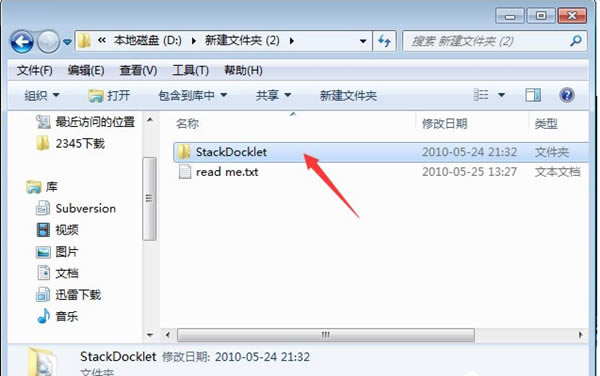 RocketDockءRocketDockƤ v1.3.52 ٷʽİ棨֧win10