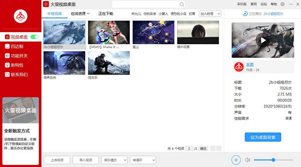 өֽ̬ءөֽ̬pc v5.2.0.4 ٷ°