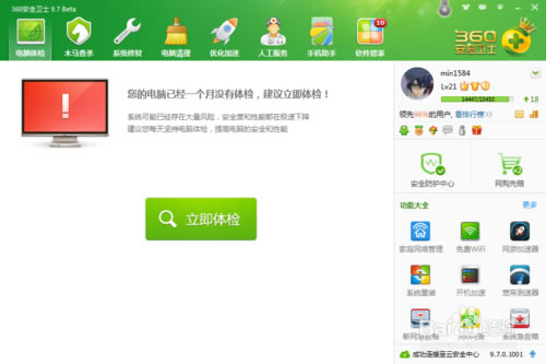 hao123桿hao123ٷ v1.6.4 Ѱ-վ