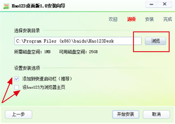 hao123桿hao123ٷ v1.6.4 Ѱ-վ