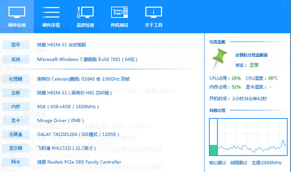 TaskbarXءTaskbarX() v1.3 ɫ-վ