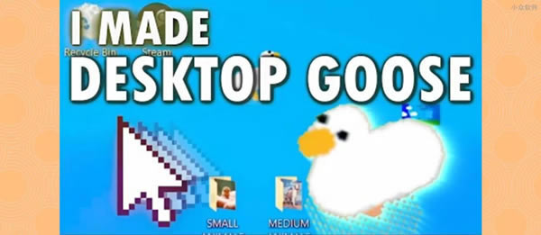 Desktop GooseءDesktop Gooseƽ() v0.3 Ѱ-վ