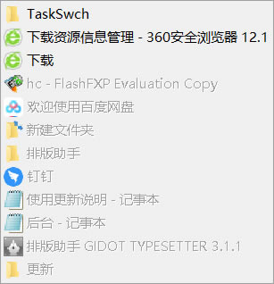 TaskSwchءTaskSwch() v1.6.4.0 ٷ汾