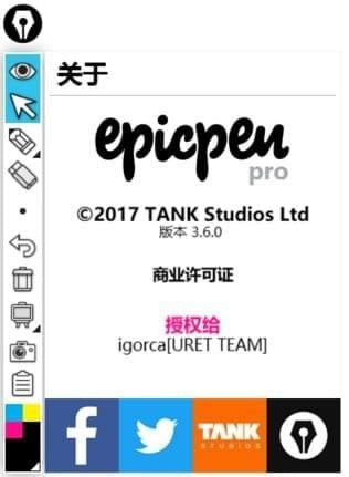 Epic PenɫءEpic Pen(Ļע͹) v3.7.17 ɫ