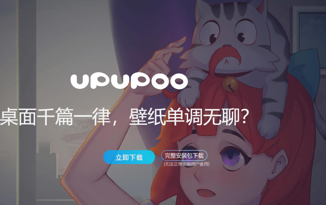 upupooֽ̬԰