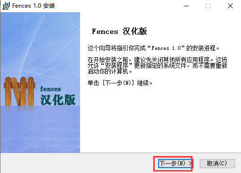 Fencesİ氲װ1