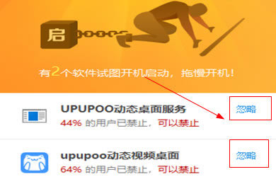 UPUPOOرôÿ