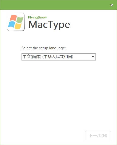 MacTypeٷʽ氲װ1