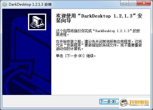 DarkDesktopİ桿DarkDesktop v1.2.1.3 °