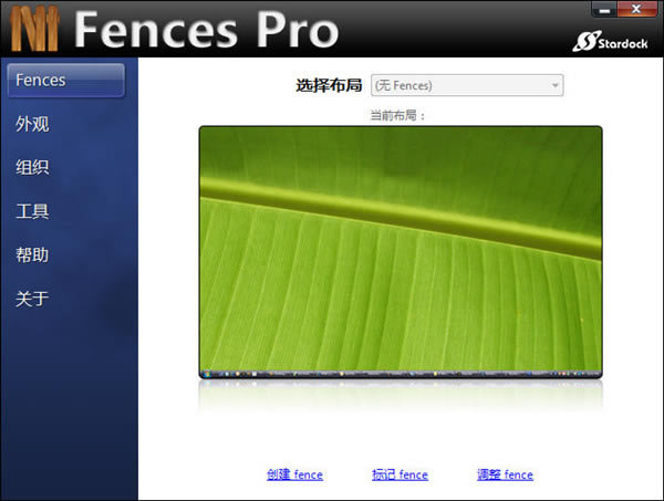 Fencesرͼ