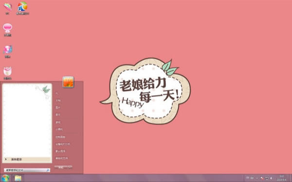 windows7ءwindows7(ַ) ɫѰ-վ