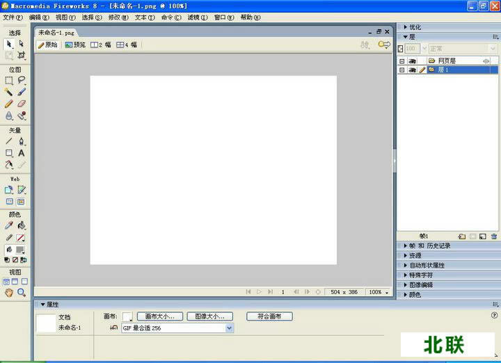 fireworks 8dپWMľⰲbGɫ