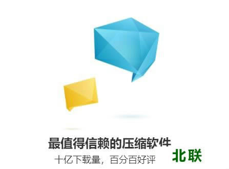 WinZip rar≺ܛd2021İd