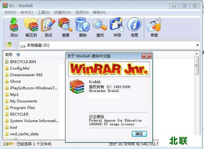 winrar64λٷW(wng)d5.6(g)M(fi)