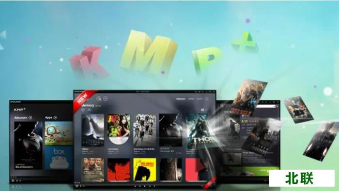 kmplayer中文版64位官方網下載2021