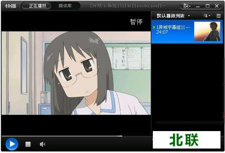 下載快播放播放器精簡版