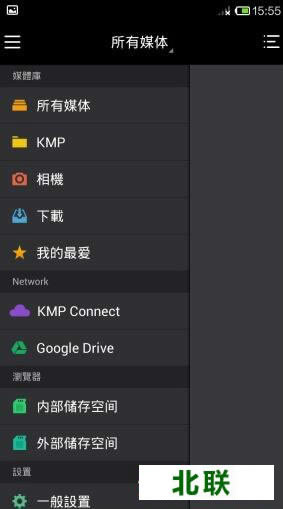 kmplayer׿ȥV沥d2021