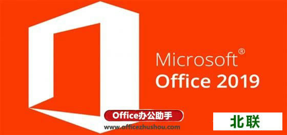 office2021عٷʽ