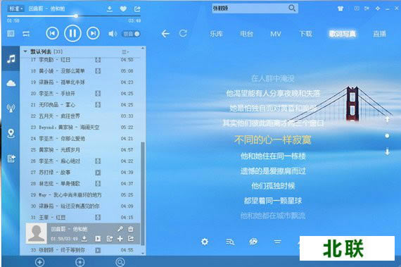 酷狗2021新版高速下載