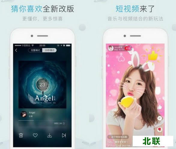 酷狗音樂在線播放器下載手機版
