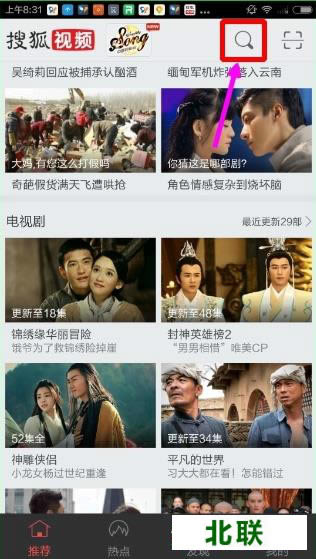 搜狐視頻免費安裝下載2021