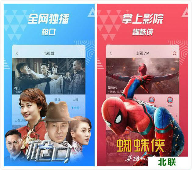 pp視頻播放器下載手機版高速下載2021