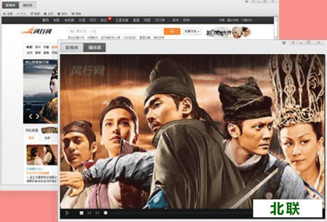 風行播放器下載2021高速下載