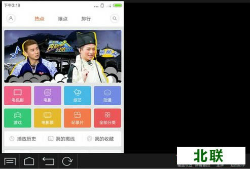 小米視頻播放器下載電腦版